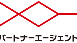 結婚相談所　比較　パートナーエージェント
