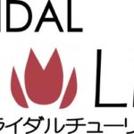 結婚相談所　比較　Bridalチューリップ