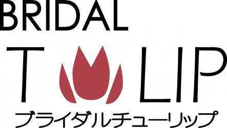 結婚相談所　比較　Bridalチューリップ